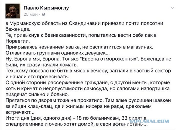 Беженец из Ирака жестоко изнасиловал десятилетнего мальчика в бассейне в Вене