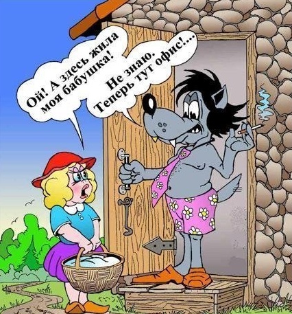 Смешные картинки