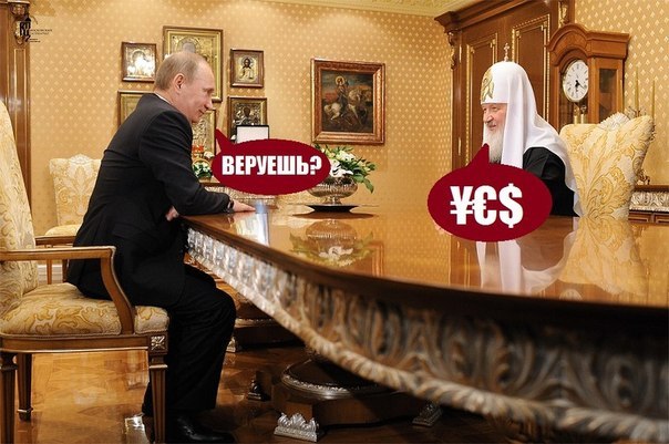 Завещание Патриарха