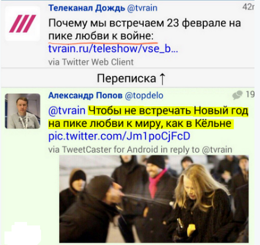 Смешные комментарии 21.02.2016