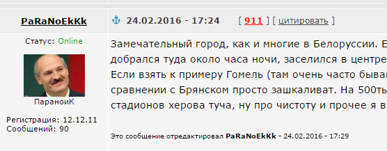 Минск признали худшим для жизни городом Европы