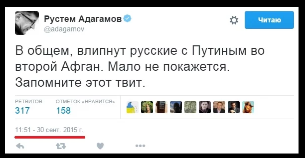 Путин поручил начать вывод основных сил РФ из Сирии