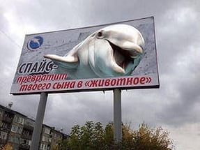 Приглядывайте за своими детьми!