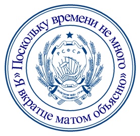 Флешмоб в честь Дня космонавтики в Пензе..