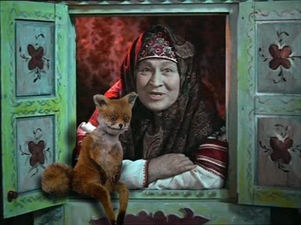 А**евшие бабы