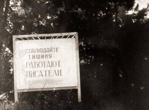 Интересные фотографии из прошлого