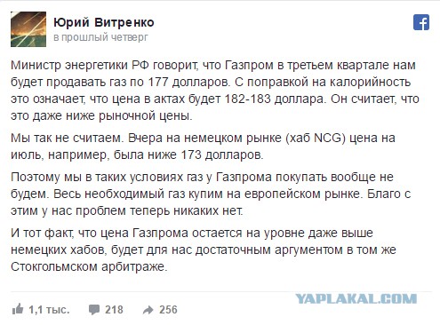 Украина, Донбасс, Крым. Я узнал правду