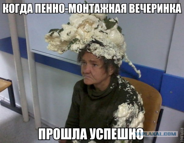 Соцсети - и смех и грех