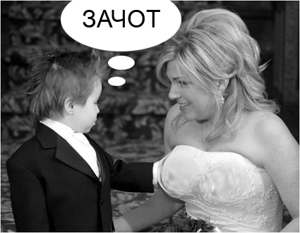 Фотожаба: вперед за знаниями!