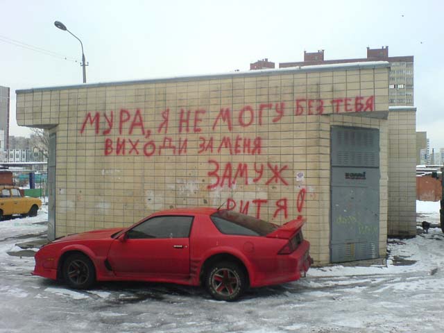 ВЫВЕСКИ, ТАБЛИЧКИ. Смешные и прикольные