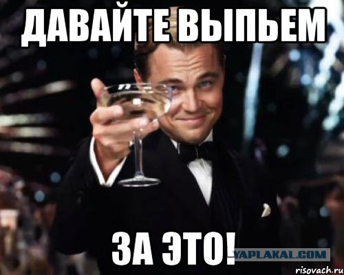 Не бойся она не укусит