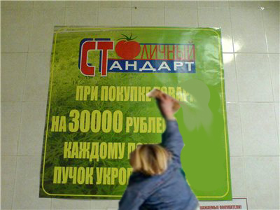 Фотожаба: Начальная школа