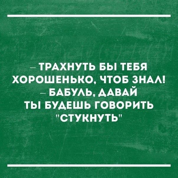 Смешные комментарии из социальных сетей 26.08.2016