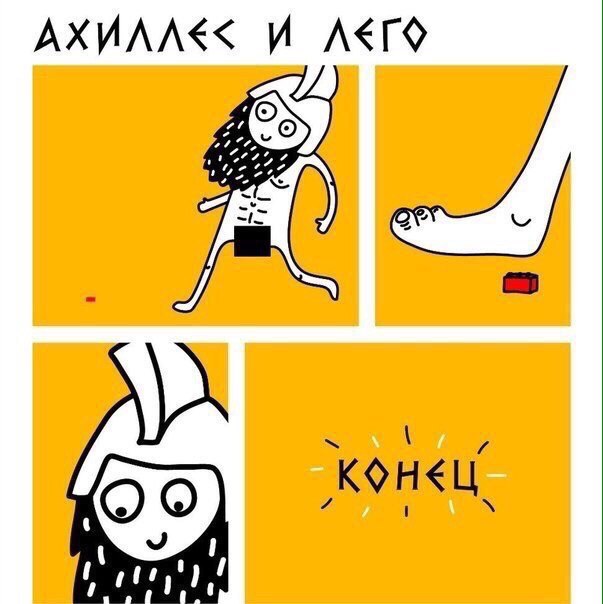 Юмор не для всех