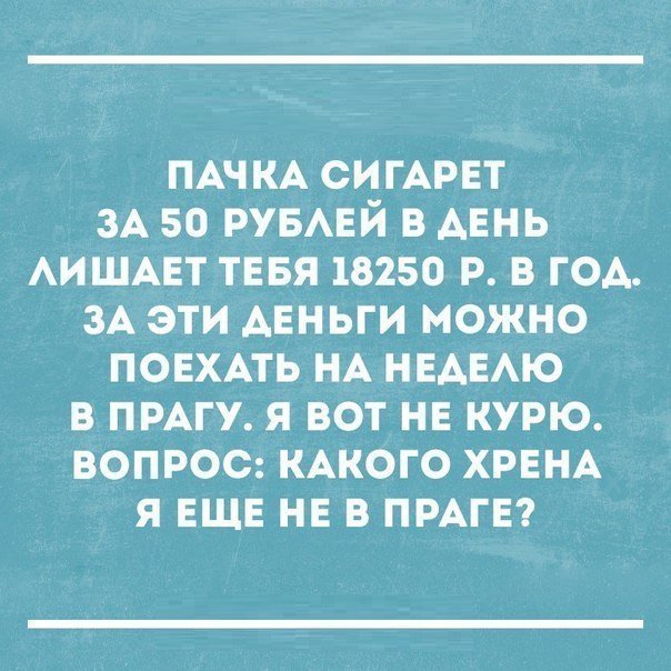 Смешные комментарии из социальных сетей 14.10.2016