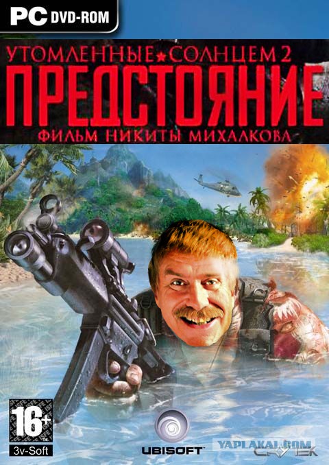 Маразм крепчал... Михалков предложил вновь показать в кинотеатрах «Утомленных солнцем 2»