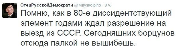 Подсмотрено на просторах