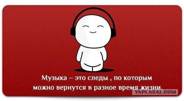 ЯП Радио.Готово!