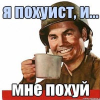Бесит! (из комментов в этих ваших интернетах)