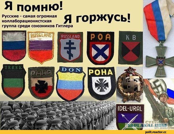 В Украине возможно будут сажать в тюрьму за правду о бандеровцах