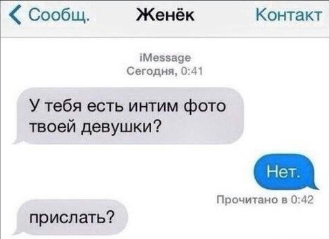 Юмор для всех