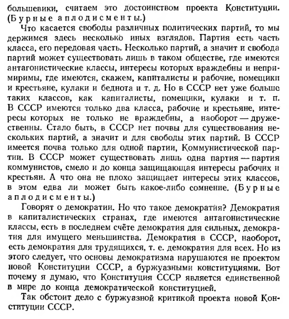 Портрет Сталина в приёмной детского омбудсмена