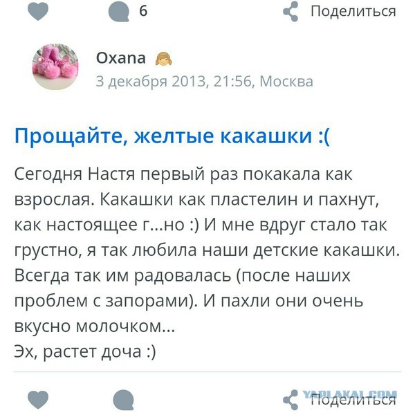 Смешные комментарии из социальных сетей 03.03.2017