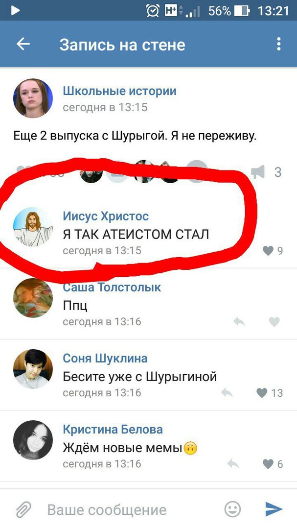 Ужасы и приколы из соцсетей 18+