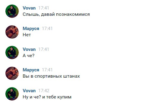 Немного скринов из соц.сетей
