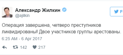 В Астрахани ликвидировали четырех подозреваемых в убийстве полицейских