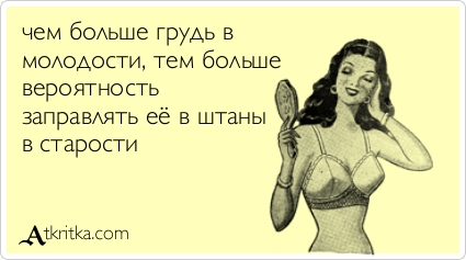 Девушки, которым сложно смотреть в глаза