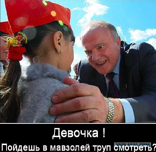 Больше половины россиян высказались за захоронение Ленина