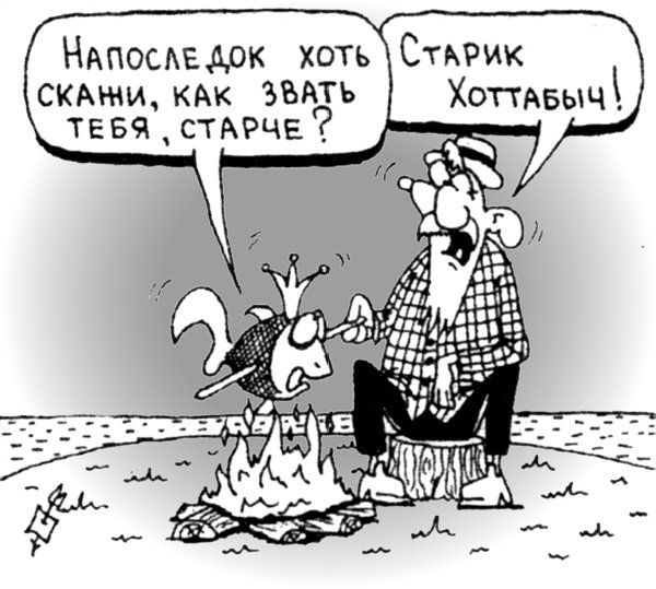 Слегка чёрный и циничный понедельник