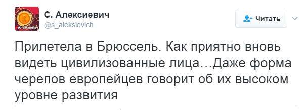 Пранкеры под видом чиновников узнали отношение Алексиевич к Украине и России