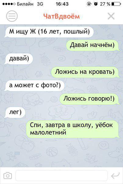 Очередная подборка ненормального школьного юмора