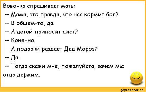 Наболело! Смешные твиты, которыми поделились родители!