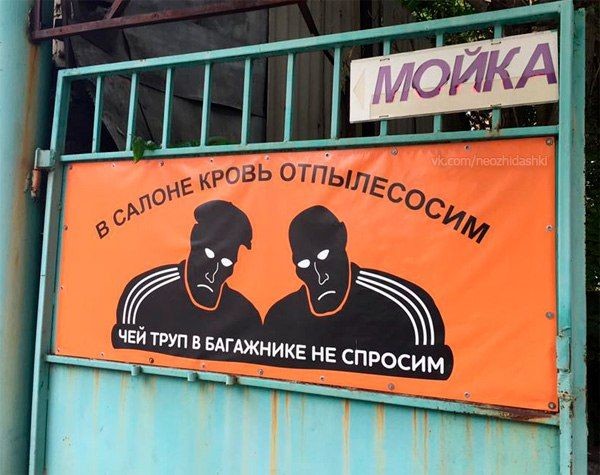 Деградировать подано, дамы и господа!