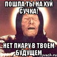 Поклонская назвала просмотр "Матильды" грехом
