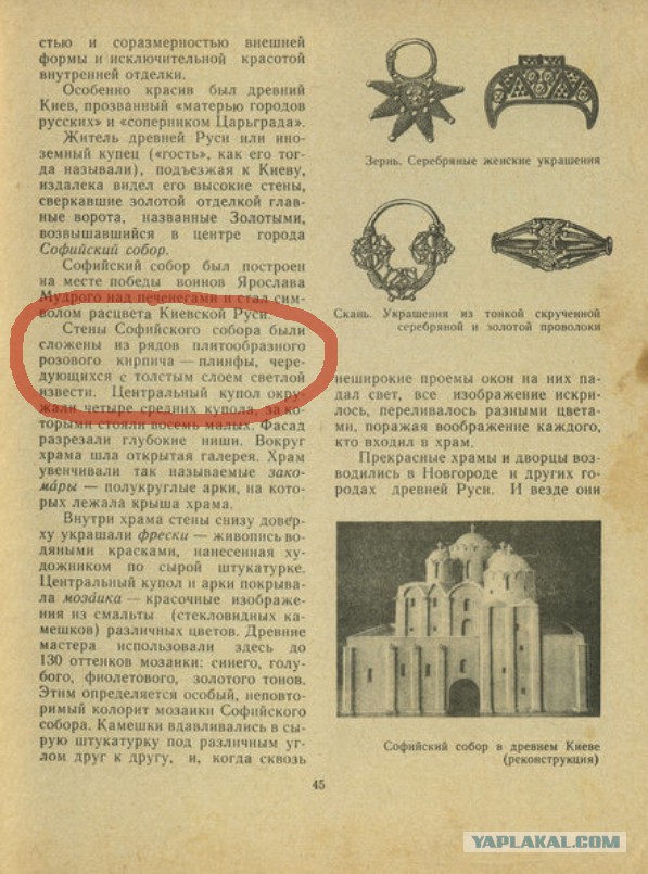 И кто же переписывает историю?