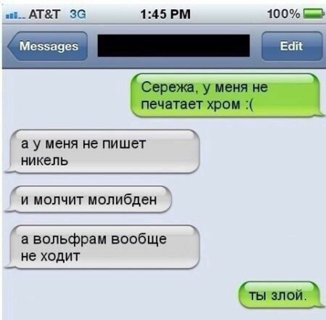 О такой от юмор