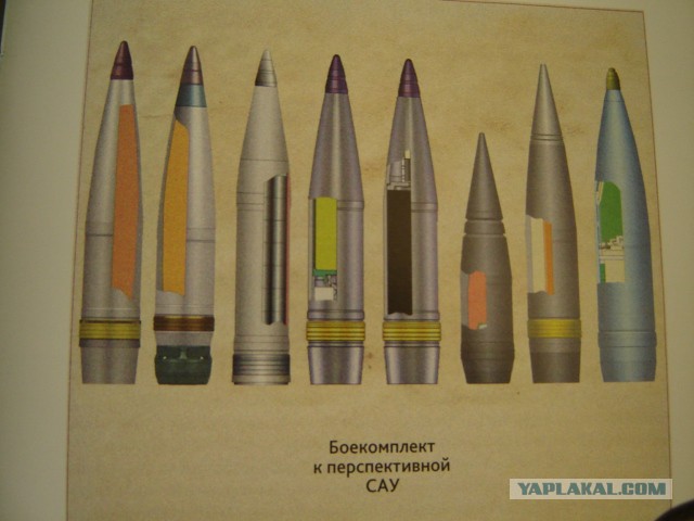 Лучшая в мире САУ выходит на государственные испытания