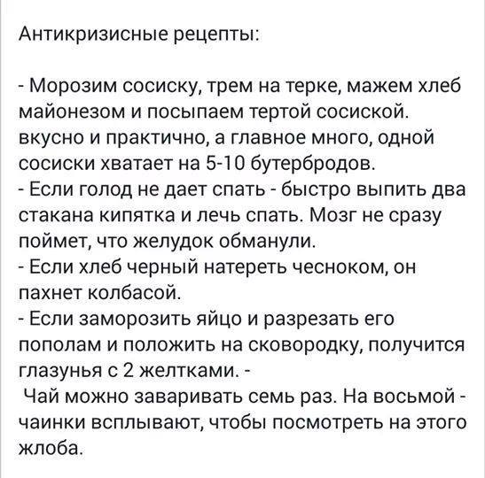 Тупанём?
