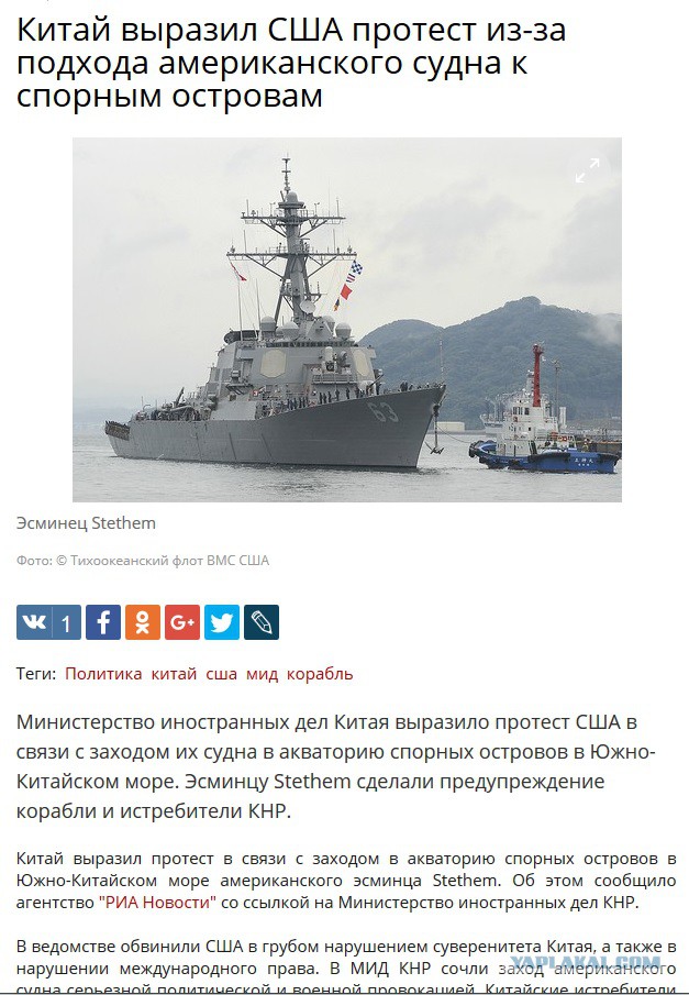 Впечатляющие темпы китайского строительства на островах в Южно-Китайском море