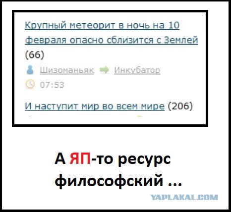 Начинаем трудо выебудни!