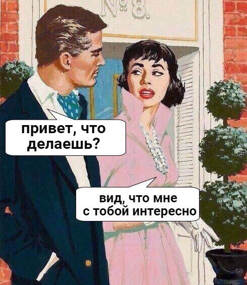 От работы отдохни, в картинки загляни!