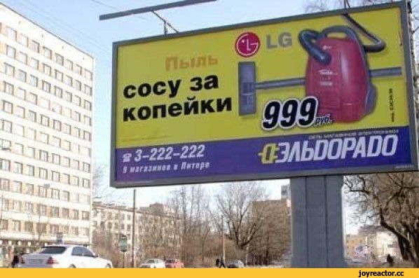 Маразмы отечественного маркетинга