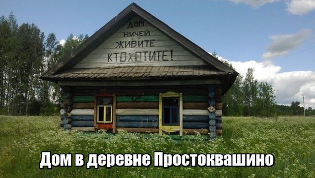 Нестандартный юмор