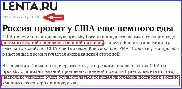 Российские самолеты опять летают над Куком. Теперь в Сирии