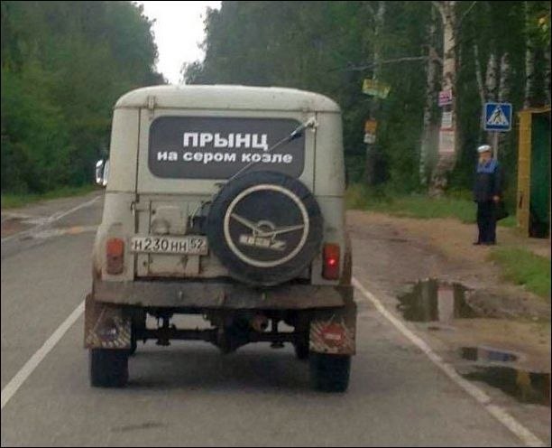 Смешные объявления, надписи и вывески