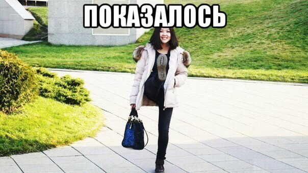 Прикольные картинки абавсём